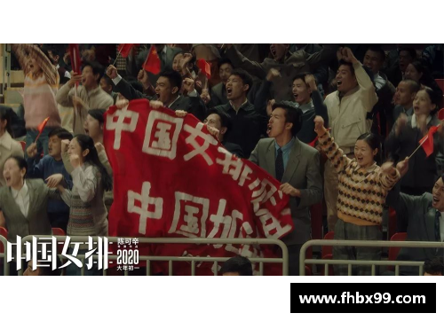 从赛场到银幕：体育明星在影视剧中的角色塑造与剧情分析
