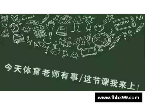 体育明星庆祝教师节 赞扬恩师培养成才的伟大功绩