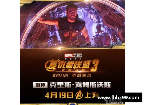 传奇体育明星的真实故事大揭秘：突破极限的奋斗与荣耀