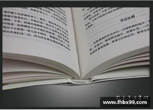 体育明星经典书籍推荐：激励人生的阅读指南