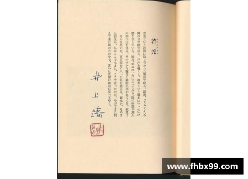 体育明星字迹鉴赏：探索那些写字艺术与名人风采交织的名字