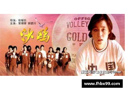 体育明星逆境中崛起的感人故事：突破困境成就伟大梦想